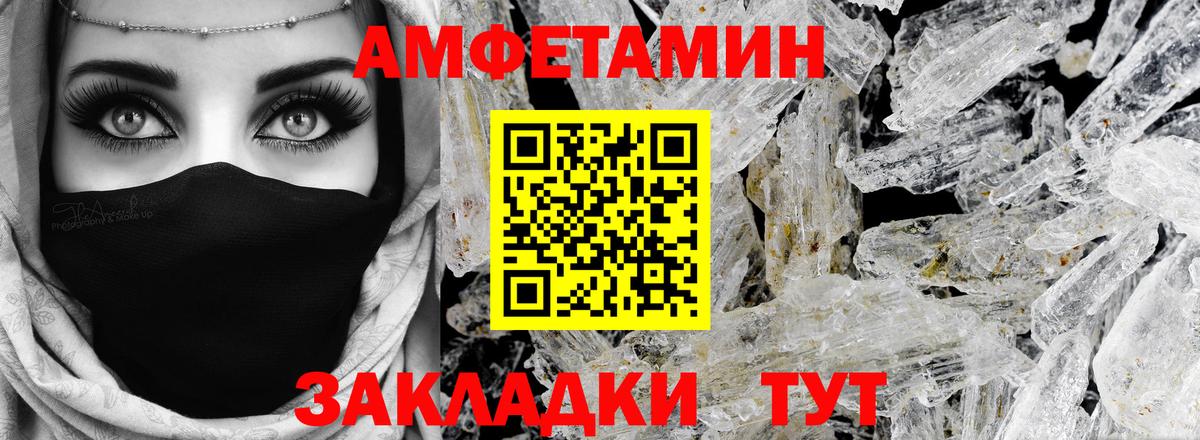 Amphetamine 98% Урус-Мартан