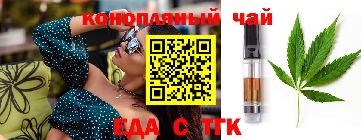 Урус-Мартан  Canna-Cookies марихуана  Вход с VPN 