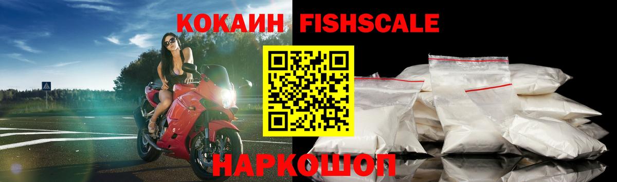 Cocaine 98% Урус-Мартан