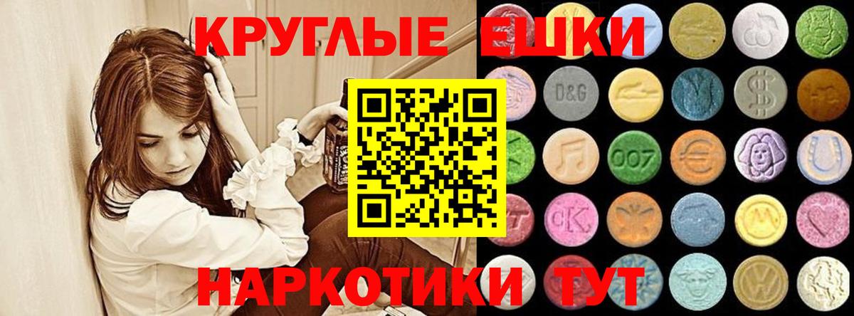 ЭКСТАЗИ Дубай Урус-Мартан