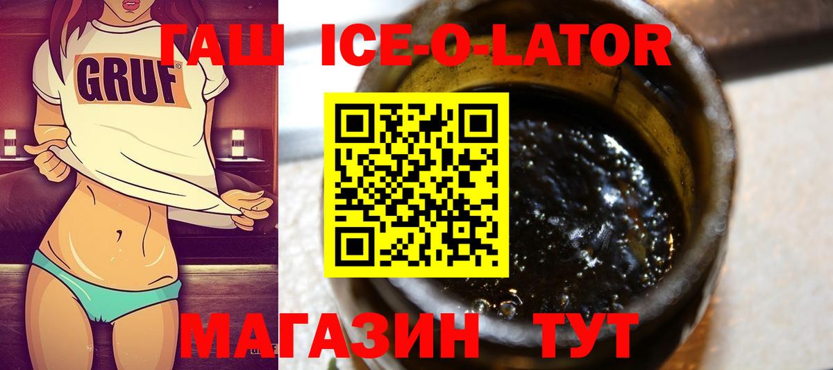 ГАШИШ VHQ  ГАШ гашик  Вход с VPN  Урус-Мартан 
