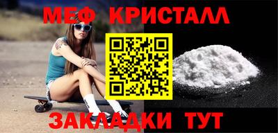 сатива Кумертау
