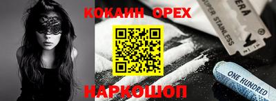 сатива Кумертау