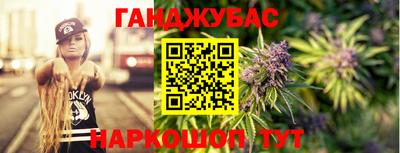сатива Кумертау