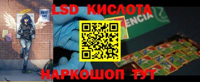 сатива Кумертау