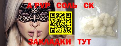 мяу мяу мука Кунгур