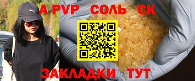 сатива Кумертау