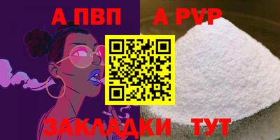 мяу мяу мука Кунгур