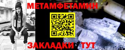 сатива Кумертау
