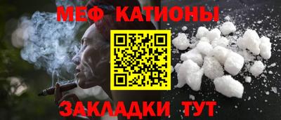 мяу мяу мука Кунгур