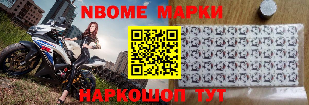 Мефедрон кристаллы  ГАШ  Марихуана  Урус-Мартан  Вход с VPN 