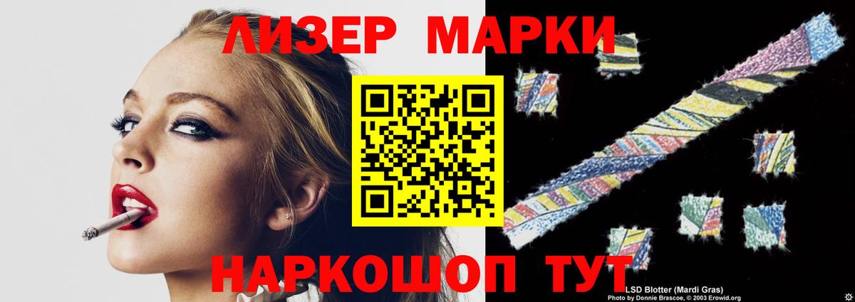 Урус-Мартан  Лсд 25 экстази ecstasy  ЛСД экстази  Вход с VPN 