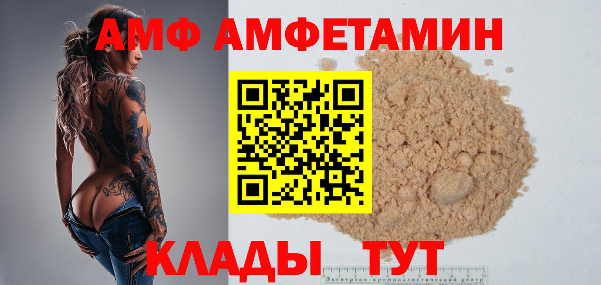 МЕТАМФЕТАМИН винт Урус-Мартан