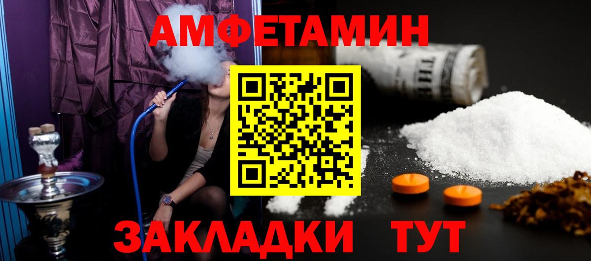 МЕТАМФЕТАМИН мет  МЕТАМФЕТАМИН мет  Вход с VPN  Урус-Мартан 