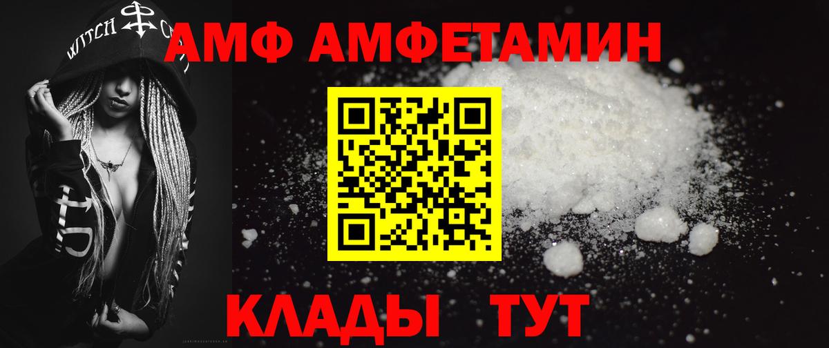 LSD-25 Урус-Мартан