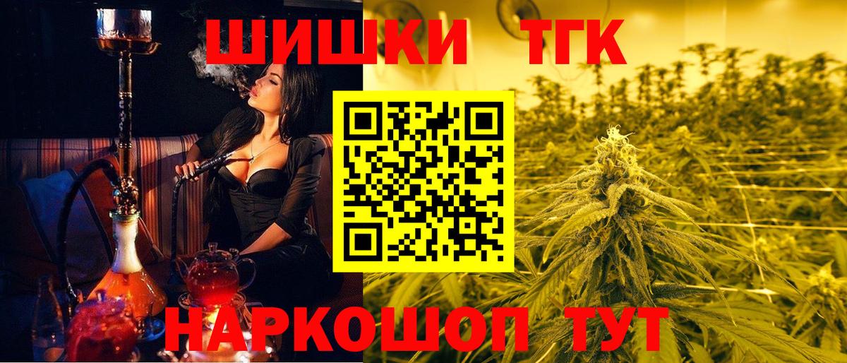 Конопля SATIVA & INDICA  Марихуана ГИДРОПОН  Вход с VPN  Марихуана THC 21%  Марихуана тримм  Урус-Мартан 